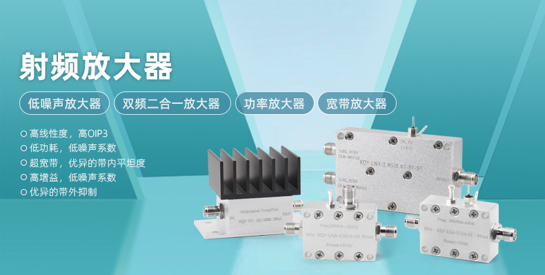 低噪放和功放有區別嗎？